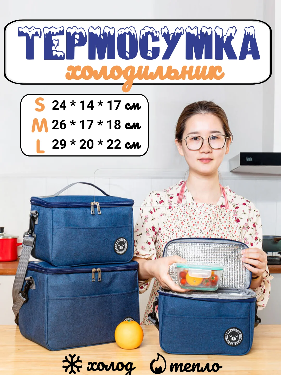Серый термосумка, сумка холодильник с лямкой объем 5.8л, 8л или 12л
