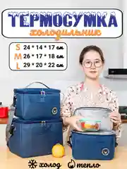 Серый термосумка, сумка холодильник с лямкой объем 5.8л, 8л или 12л