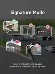 Сигнатурный радар-детектор iBOX PRO 900 Smart Signature SE