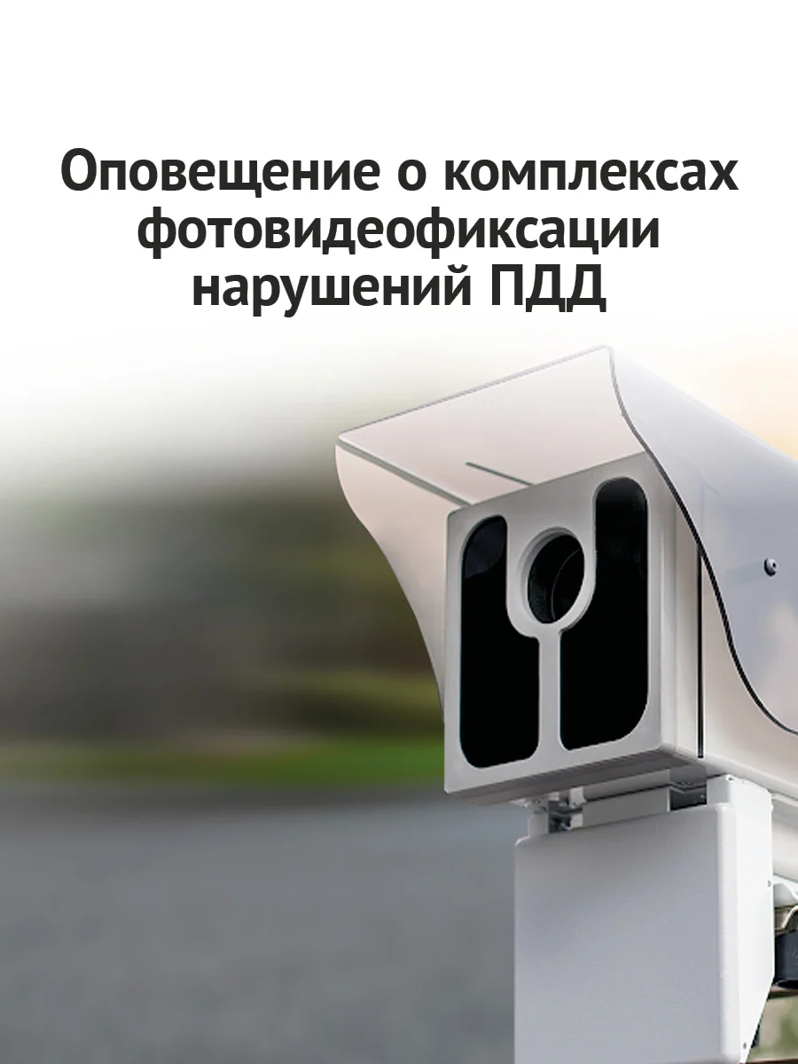 Сигнатурный радар-детектор iBOX ONE