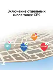 Сигнатурный радар-детектор iBOX ONE