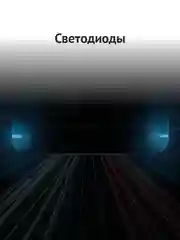 Сигнатурный радар-детектор iBOX ONE