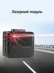Сигнатурный радар-детектор iBOX ONE