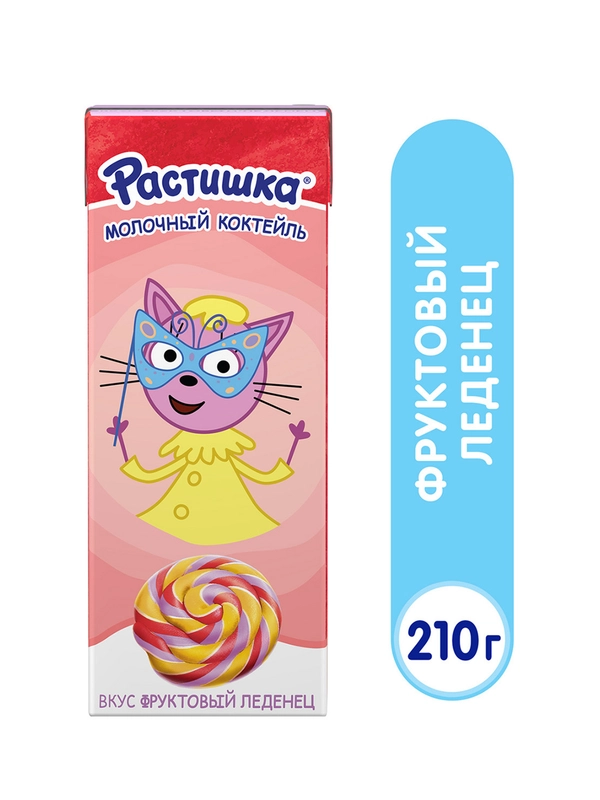 Молочный коктейль Растишка со вкусом фруктового леденца 2% 210г