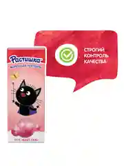 Молочный коктейль Растишка со вкусом бабл-гам 2% 210г