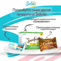 Батончик глазированный Solvie "Protein Barre" со вкусом "Кокос" без сахара, 50г