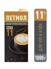 Сливки Петмол ультрапастеризованные 11% 500мл