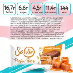 Батончик Solvie "Protein Barre" со вкусом "Арахис и соленая карамель", 30% белка,50г