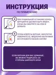 Беруши для сна шумоподавляющие, многоразовые