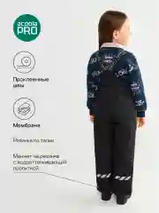 Серый утепленный полукомбинезон детский Acoola Iakin, для мальчиков и девочек