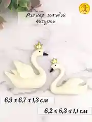 Силиконовая форма "Лебеди" молд для шоколада