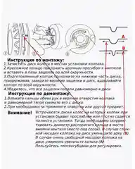 Kalibri колпаки на колеса R14, R15, R16, комплект 4 шт