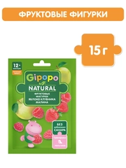 Фруктовые фигурки детские GIPOPO с 12 месяцев, Яблоко, клубника, малина, 15 г