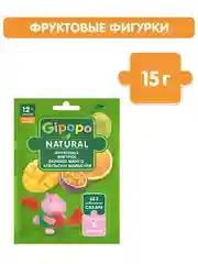 Фруктовые фигурки детские GIPOPO с 12 месяцев, Яблоко, манго, апельсин, маракуйя, 15 г