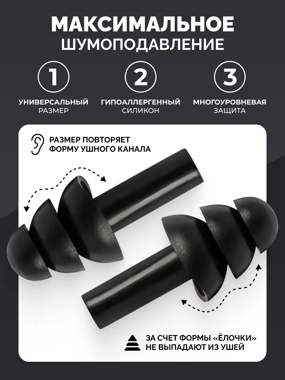 Синий беруши для плавания и сна в контейнере, силиконовые, многоразовые