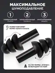 Синий беруши для плавания и сна в контейнере, силиконовые, многоразовые