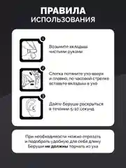 Синий беруши для плавания и сна в контейнере, силиконовые, многоразовые