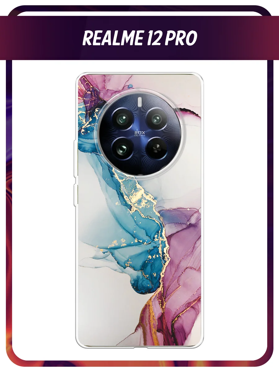 Ледяной силиконовый чехол на Realme 12 Pro / Реалми 12 Про прозрачный, с принтом, защита камеры