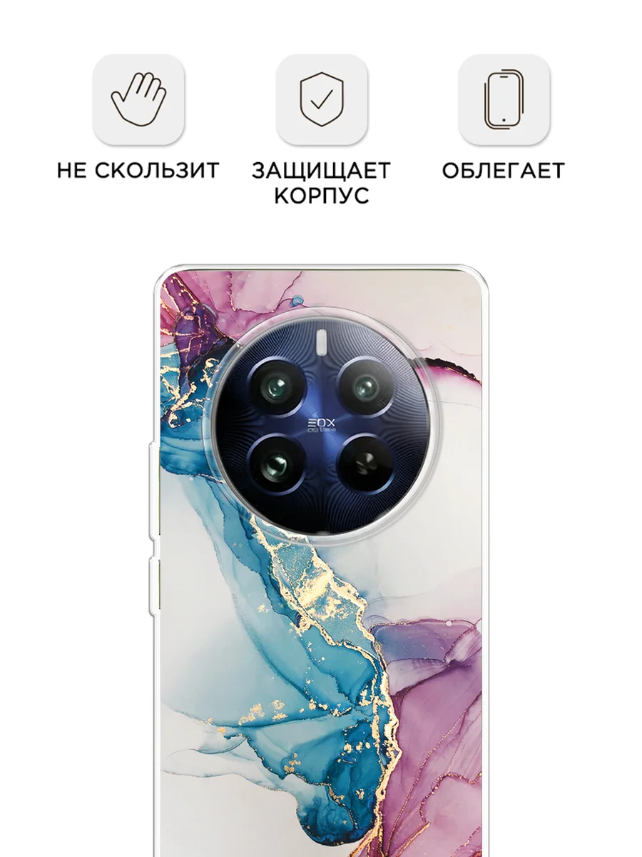 Ледяной силиконовый чехол на Realme 12 Pro / Реалми 12 Про прозрачный, с принтом, защита камеры