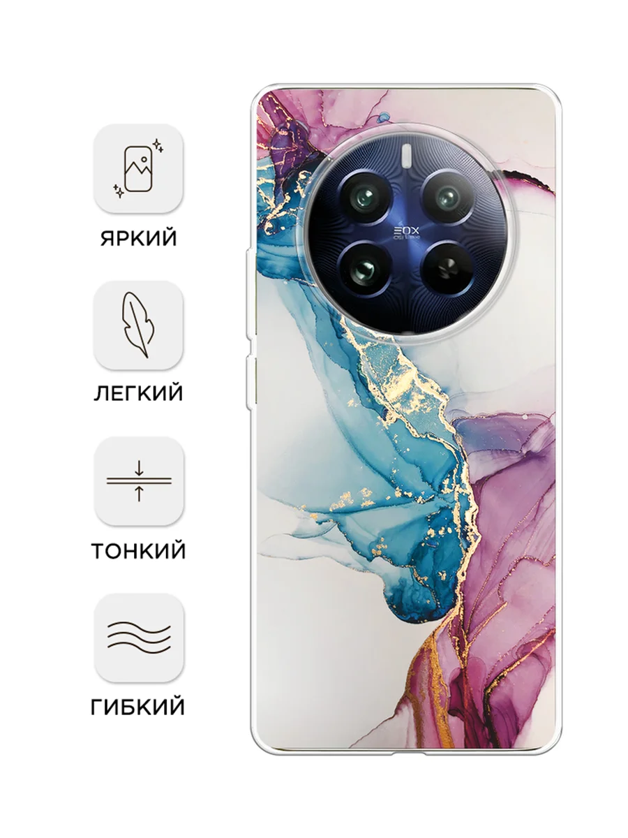 Ледяной силиконовый чехол на Realme 12 Pro / Реалми 12 Про прозрачный, с принтом, защита камеры