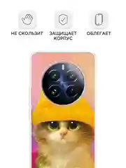 Желтый силиконовый чехол на Realme 12 Pro / Реалми 12 Про прозрачный, с принтом, защита камеры