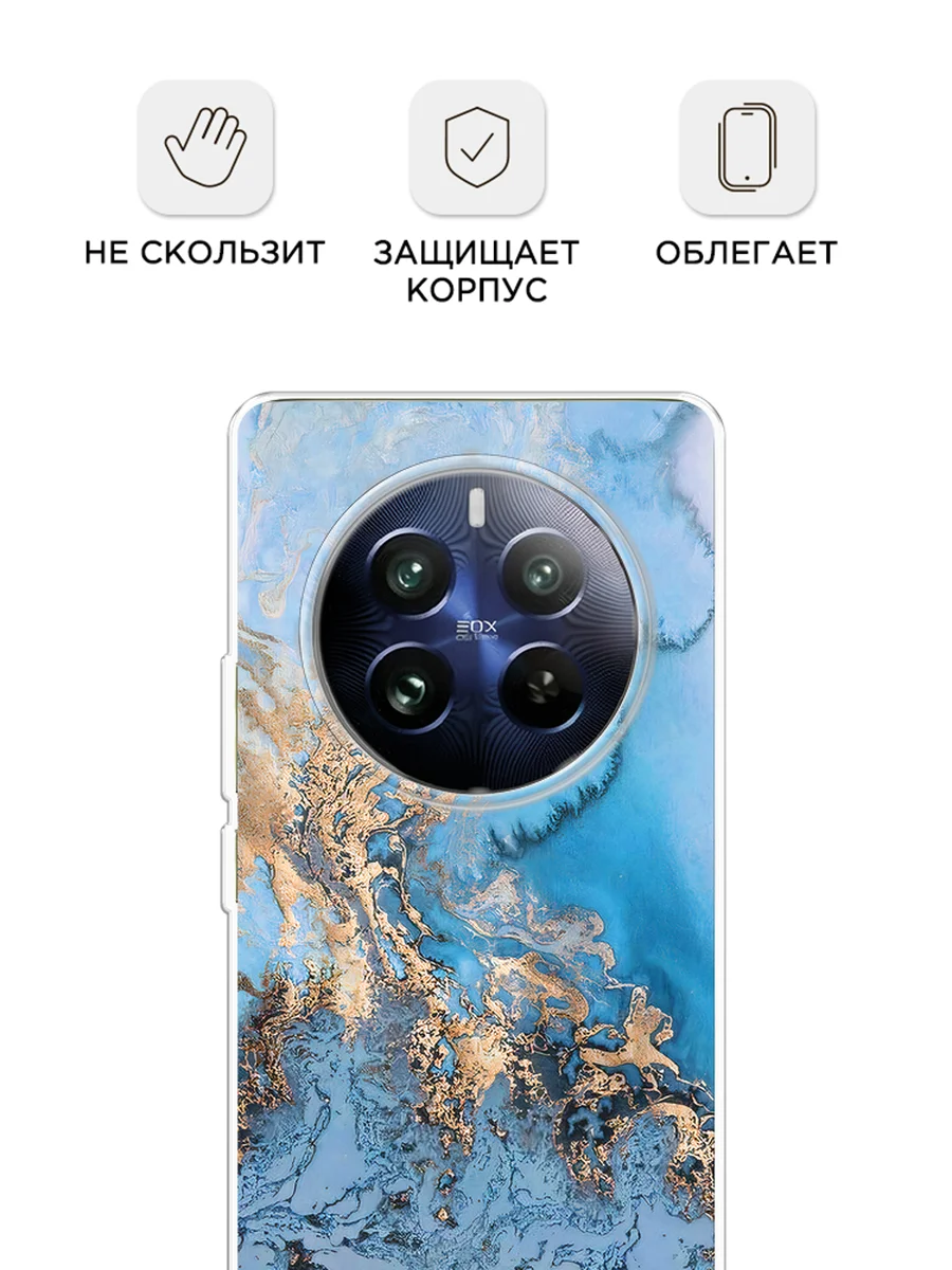 Голубой силиконовый чехол на Realme 12 Pro / Реалми 12 Про прозрачный, с принтом, защита камеры