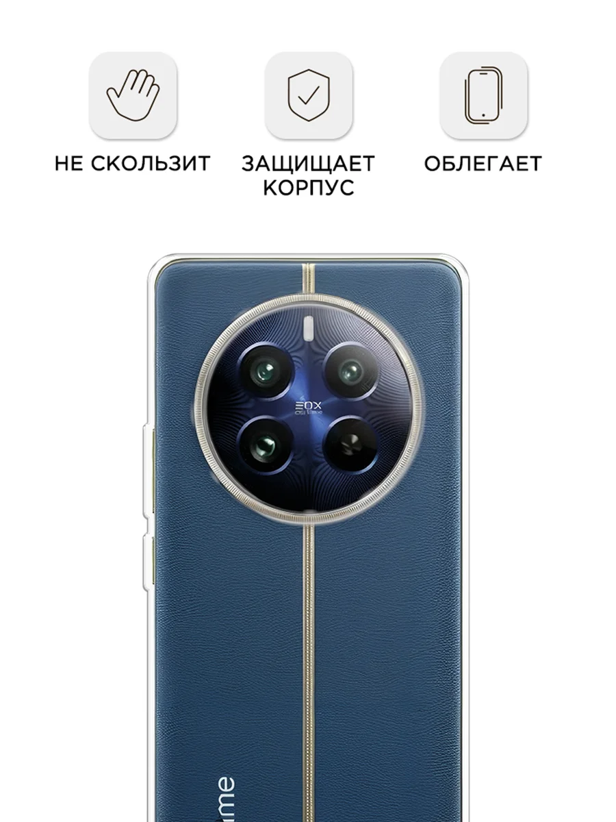 Прозрачный силиконовый чехол на Realme 12 Pro / Реалми 12 Про прозрачный, с принтом, защита камеры