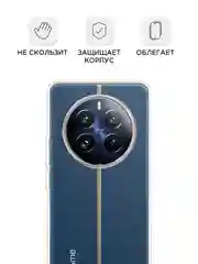 Прозрачный силиконовый чехол на Realme 12 Pro / Реалми 12 Про прозрачный, с принтом, защита камеры