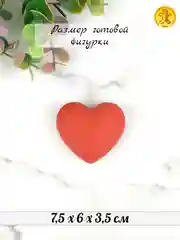 Силиконовая форма (молд) "Сердце объёмное гладкое" 7,5см