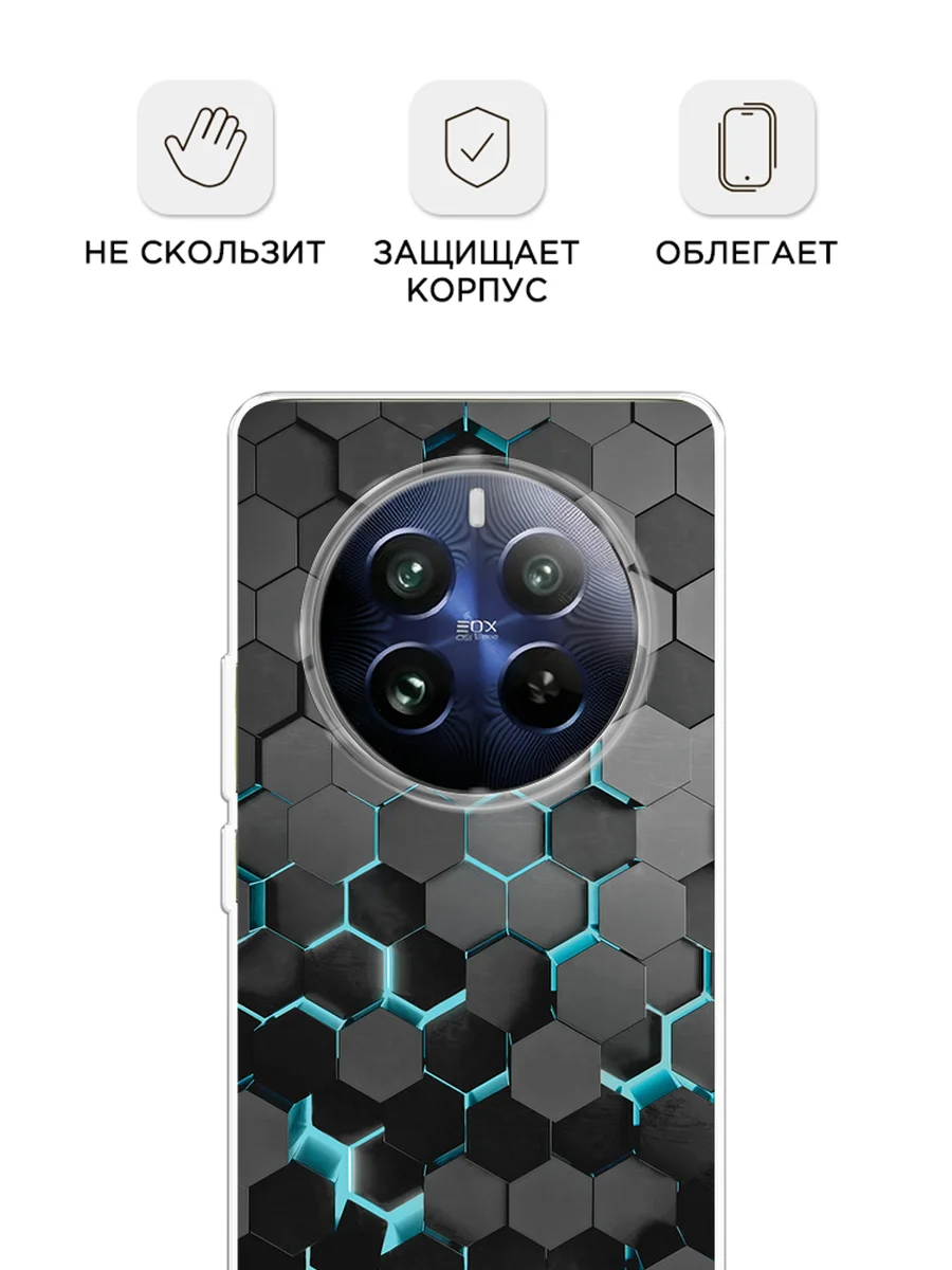 Бирюзовый силиконовый чехол на Realme 12 Pro / Реалми 12 Про прозрачный, с принтом, защита камеры