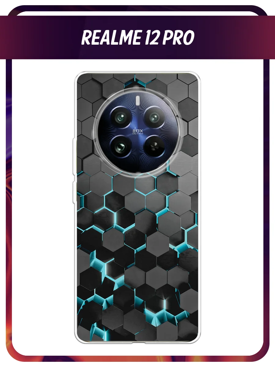 Бирюзовый силиконовый чехол на Realme 12 Pro / Реалми 12 Про прозрачный, с принтом, защита камеры