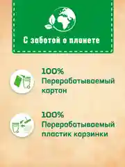Туалетный блок Бреф Сила-Актив Океанский бриз, средство для туалета 3 блока (150г)