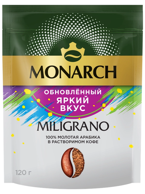 Кофе растворимый MONARCH MILIGRANO, молотый в растворимом, 120 г
