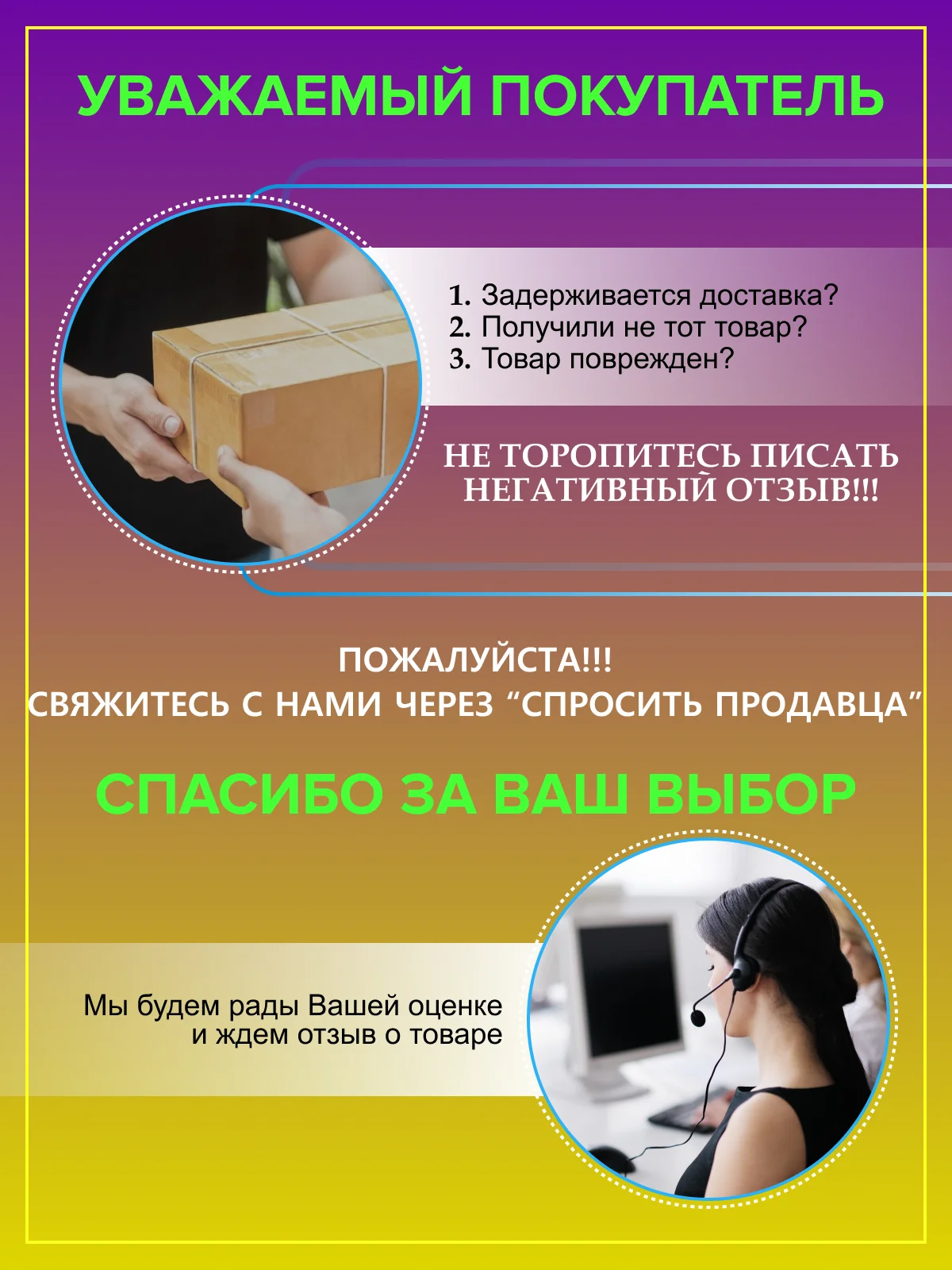 Синий гравитационный нож антистресс