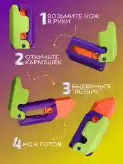 Синий гравитационный нож антистресс