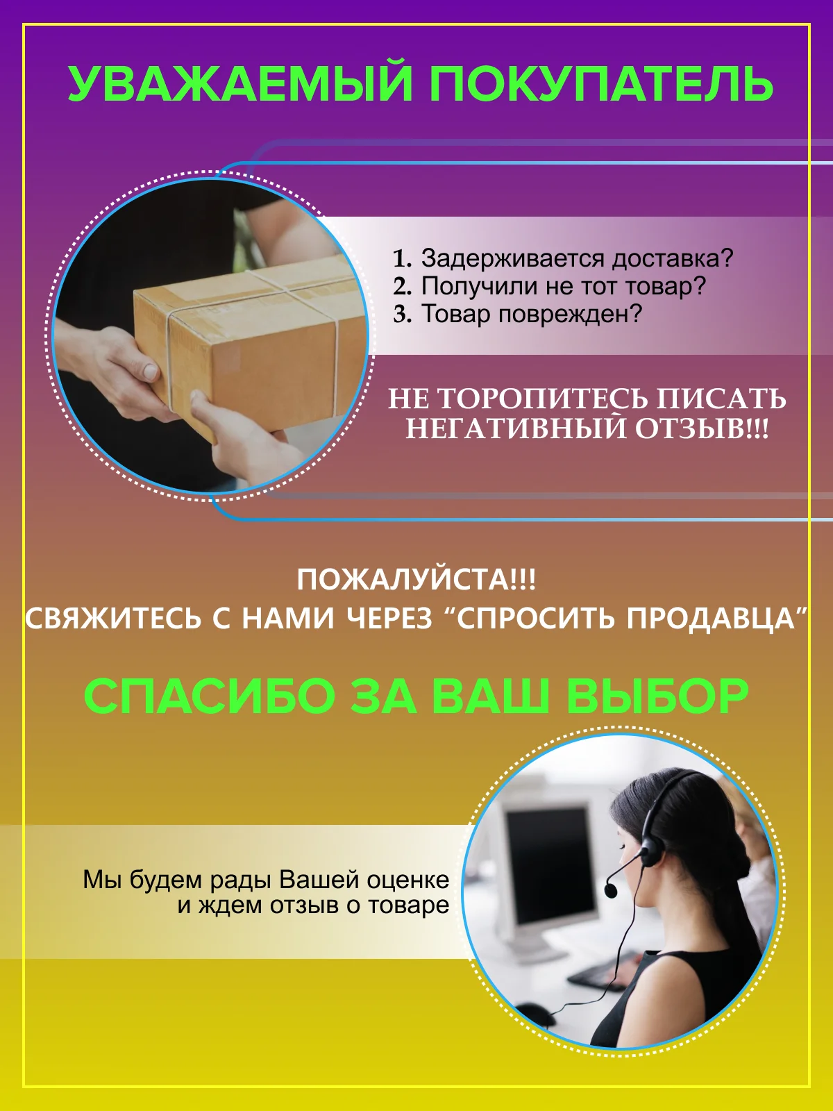 Фиолетовый гравитационный нож антистресс