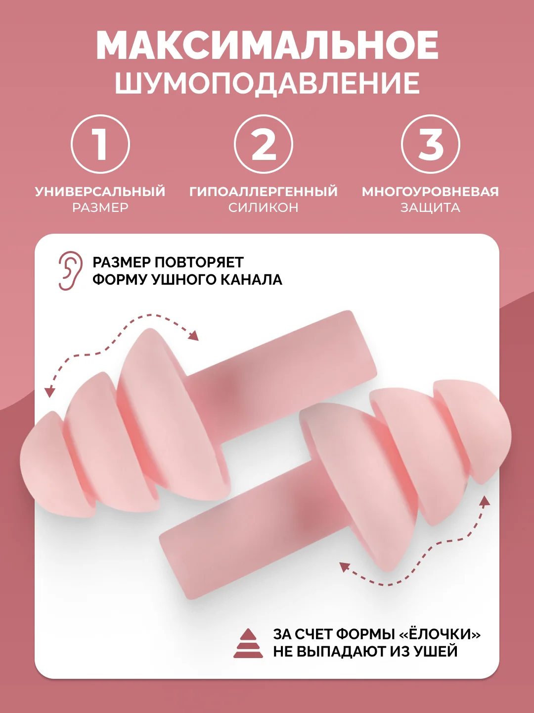 Оранжевый беруши для плавания и сна в контейнере, силиконовые, многоразовые