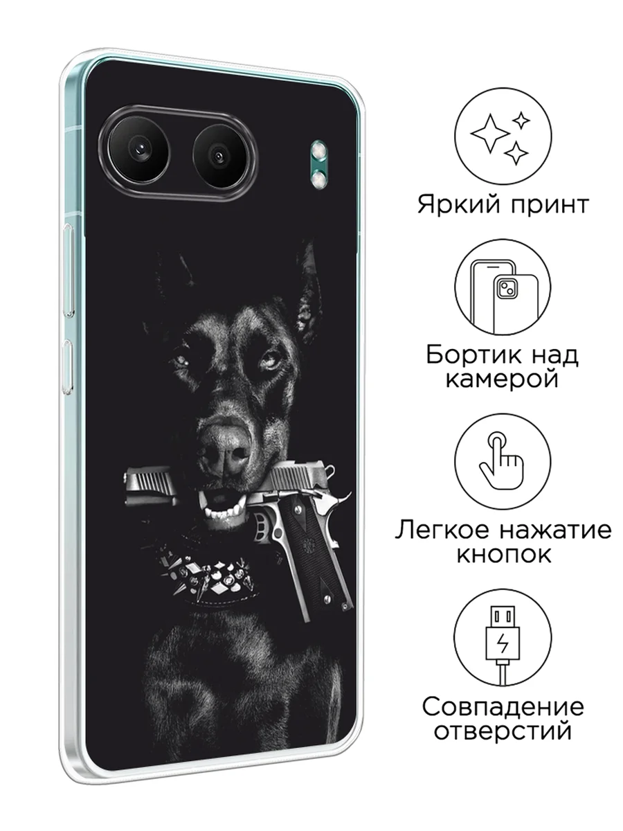 Серый металлик чехол на OnePlus Nord 4 5G / Ван Плас Норд 4 5G прозрачный, с принтом, защита камеры