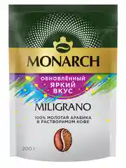 Кофе растворимый MONARCH MILIGRANO, молотый в растворимом, 200г