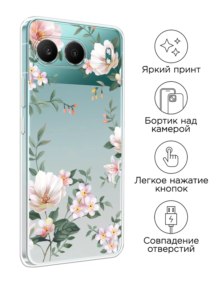 Пастельно-коралловый чехол на OnePlus Nord 4 5G / Ван Плас Норд 4 5G прозрачный, с принтом, защита камеры