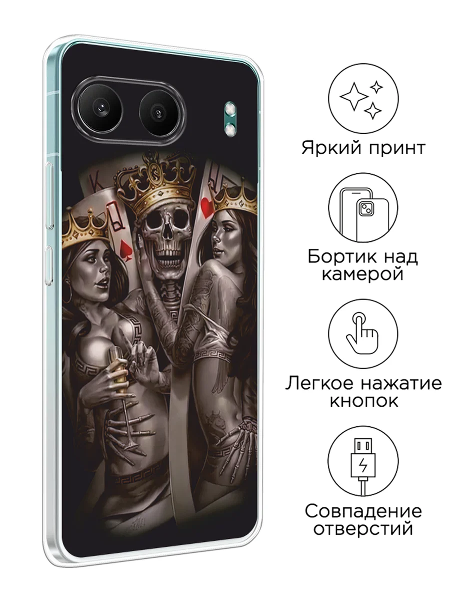 Оливковый чехол на OnePlus Nord 4 5G / Ван Плас Норд 4 5G прозрачный, с принтом, защита камеры
