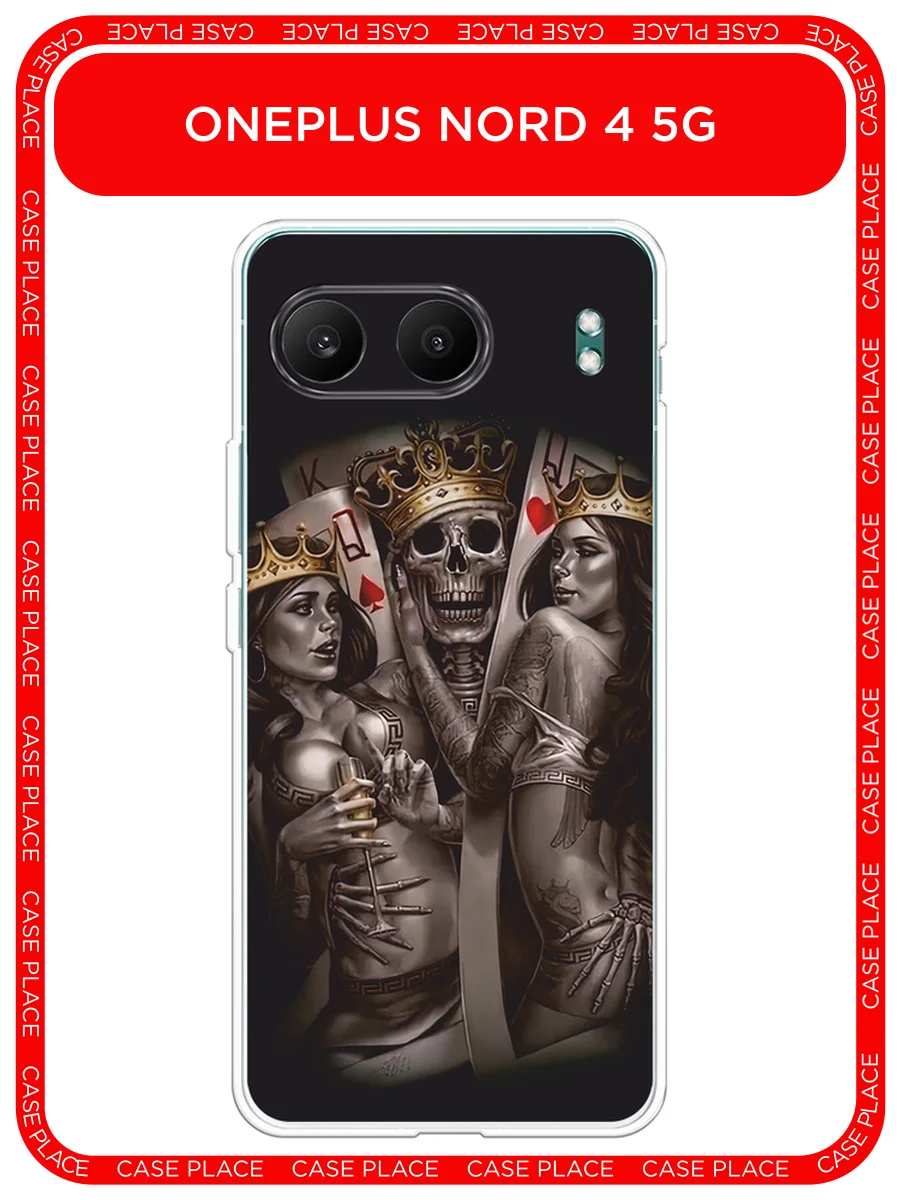 Оливковый чехол на OnePlus Nord 4 5G / Ван Плас Норд 4 5G прозрачный, с принтом, защита камеры