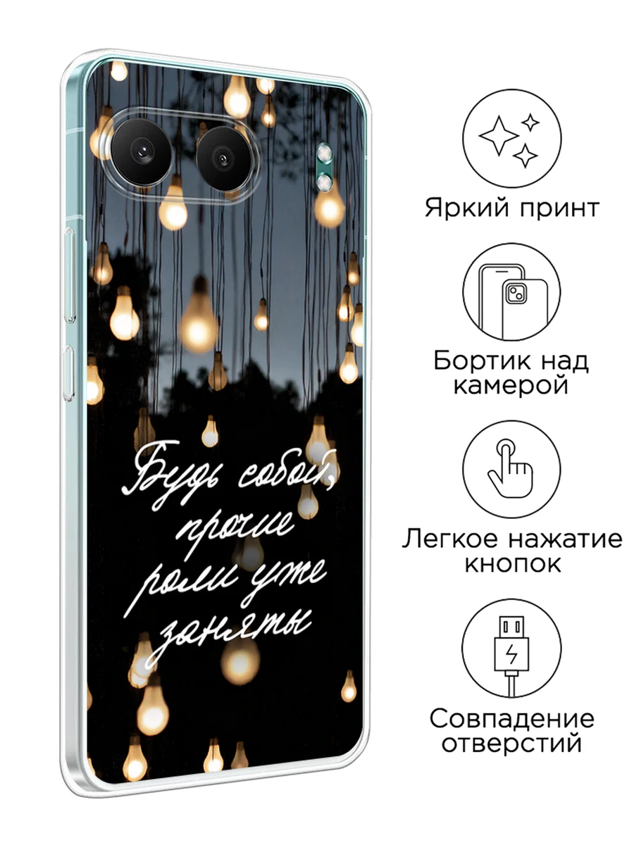 Серый чехол на OnePlus Nord 4 5G / Ван Плас Норд 4 5G прозрачный, с принтом, защита камеры