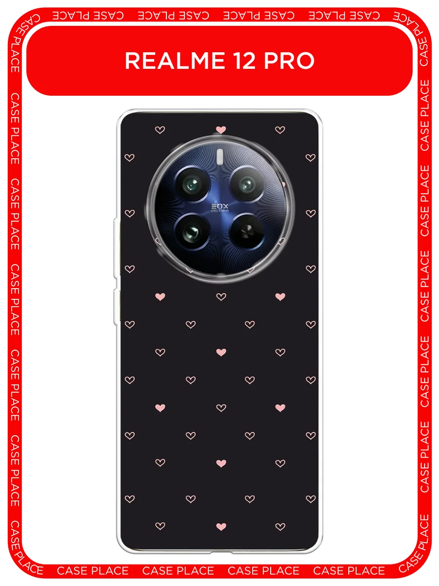 Черный чехол на Realme 12 Pro / Реалми 12 Про прозрачный, с рисунком