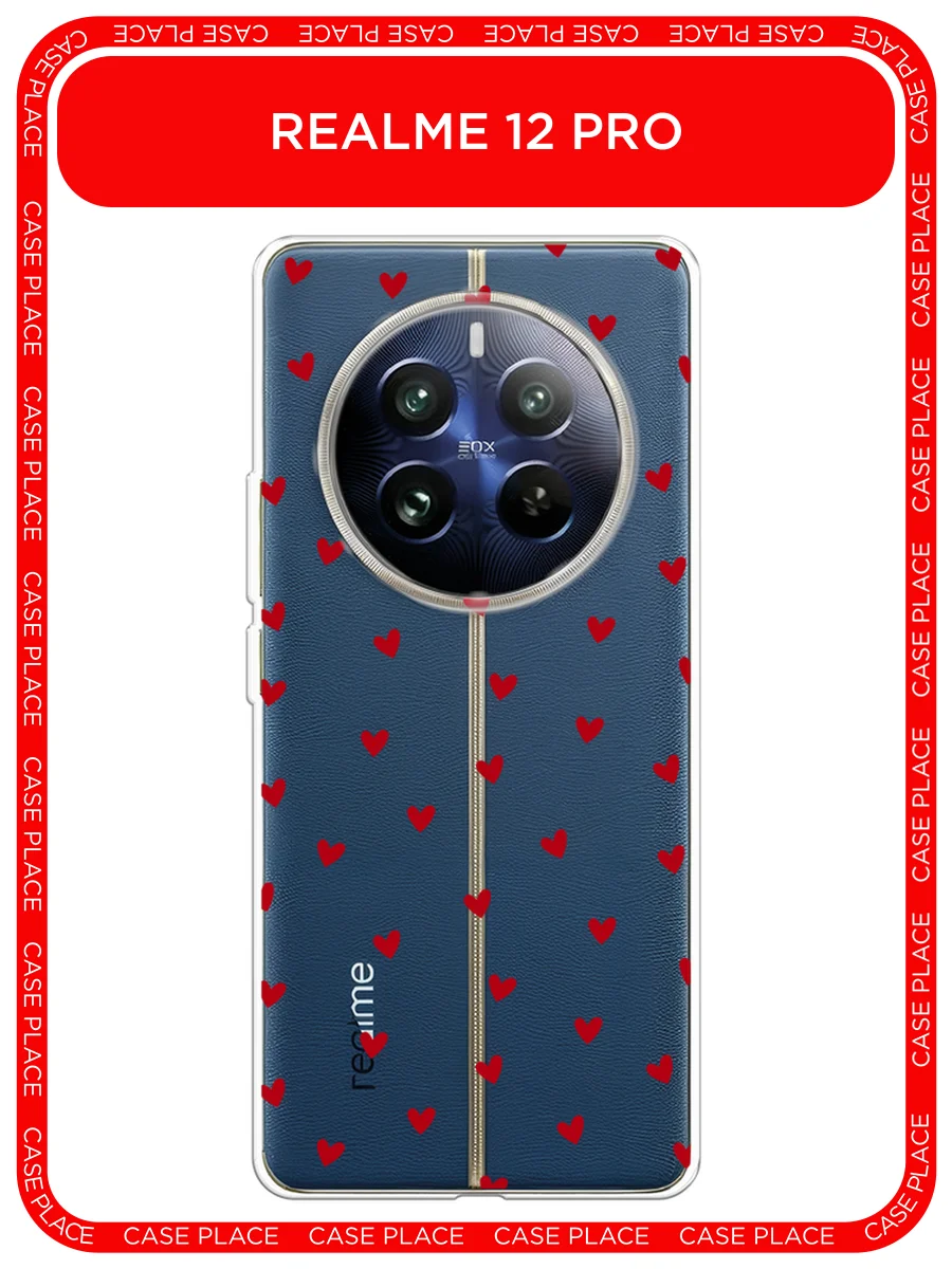 Коралловый меланж чехол на Realme 12 Pro / Реалми 12 Про прозрачный, с рисунком