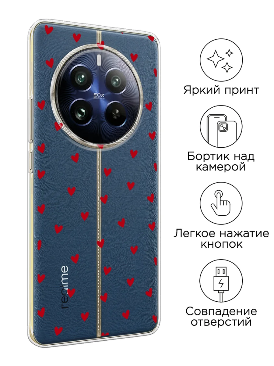 Коралловый меланж чехол на Realme 12 Pro / Реалми 12 Про прозрачный, с рисунком