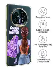 Сиреневый чехол на Realme 13 Pro+/13 Pro/Реалми 13 Про+/13 Про прозрачный, с принтом