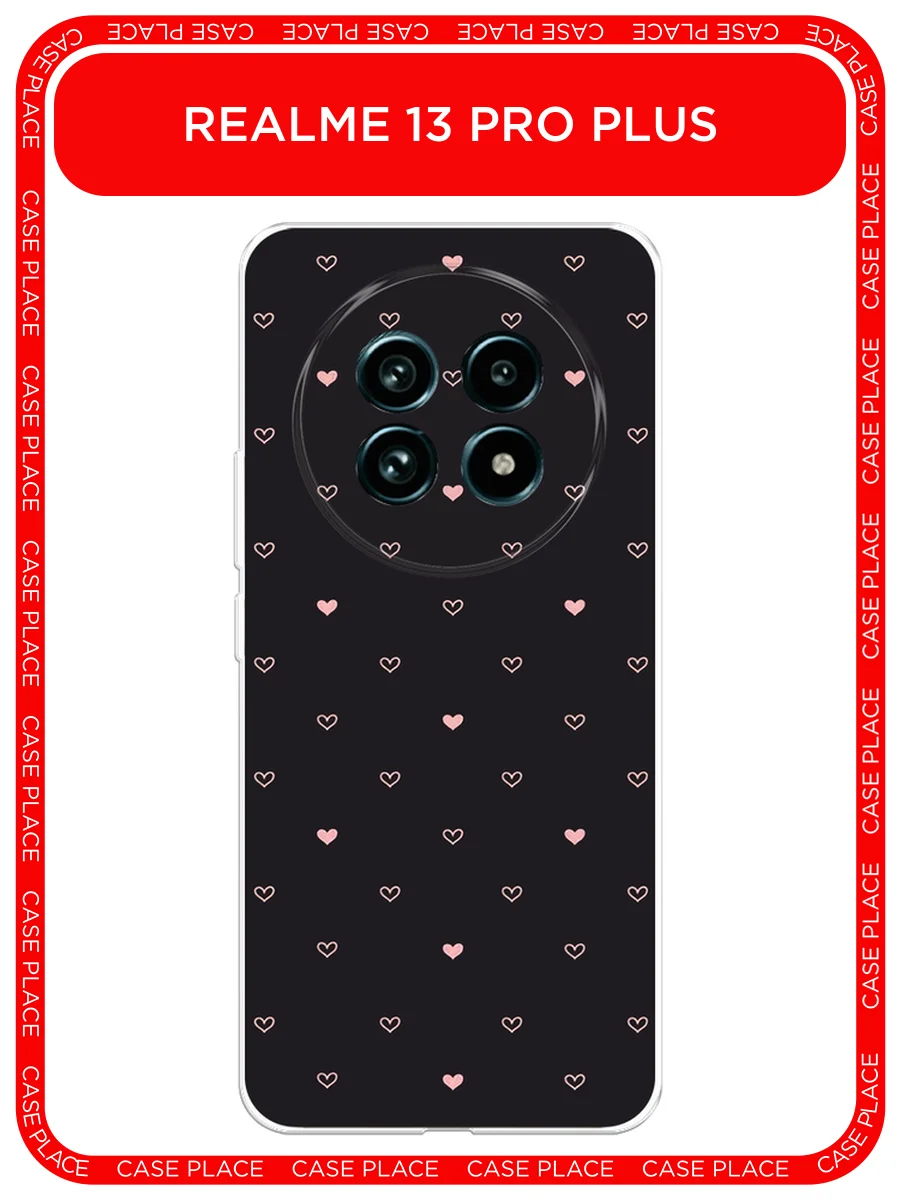 Черный чехол на Realme 13 Pro+/13 Pro/Реалми 13 Про+/13 Про прозрачный, с принтом