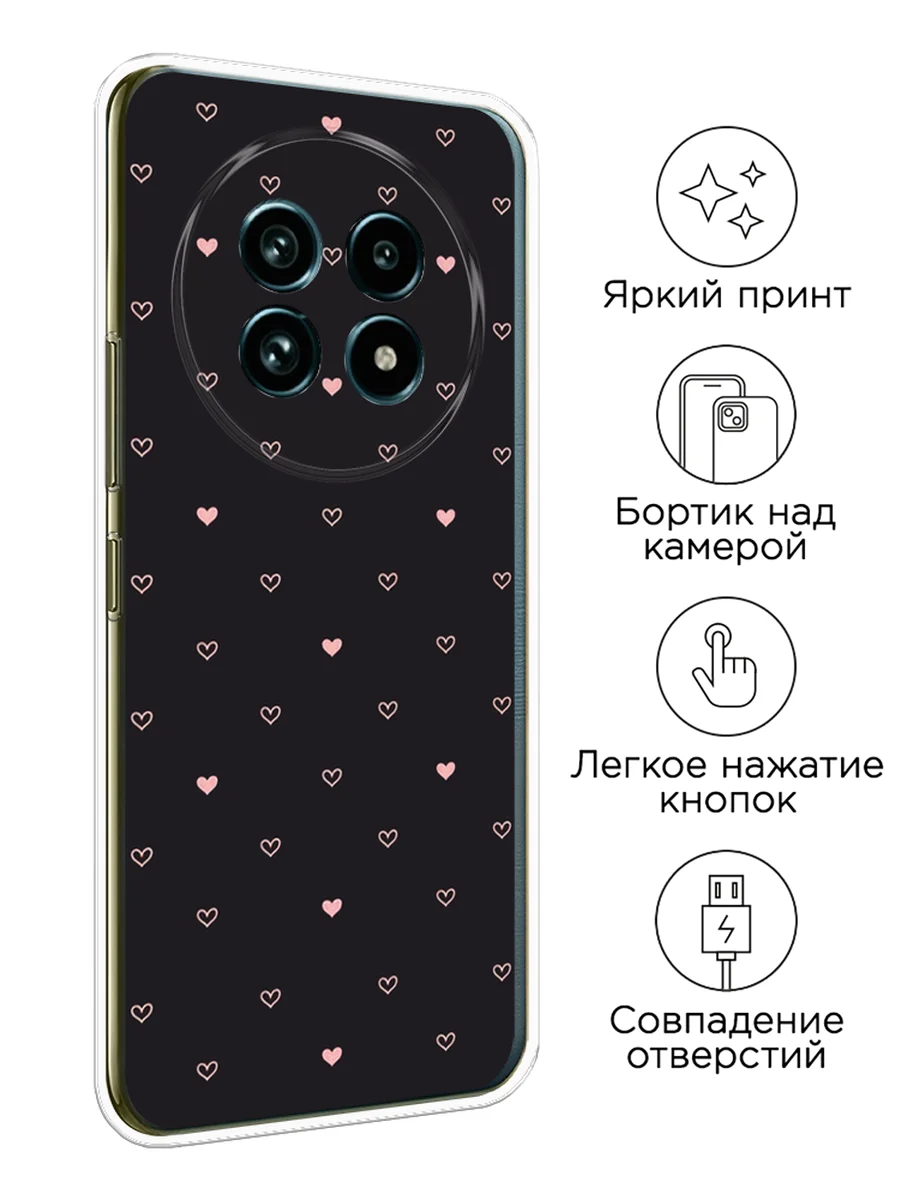 Черный чехол на Realme 13 Pro+/13 Pro/Реалми 13 Про+/13 Про прозрачный, с принтом