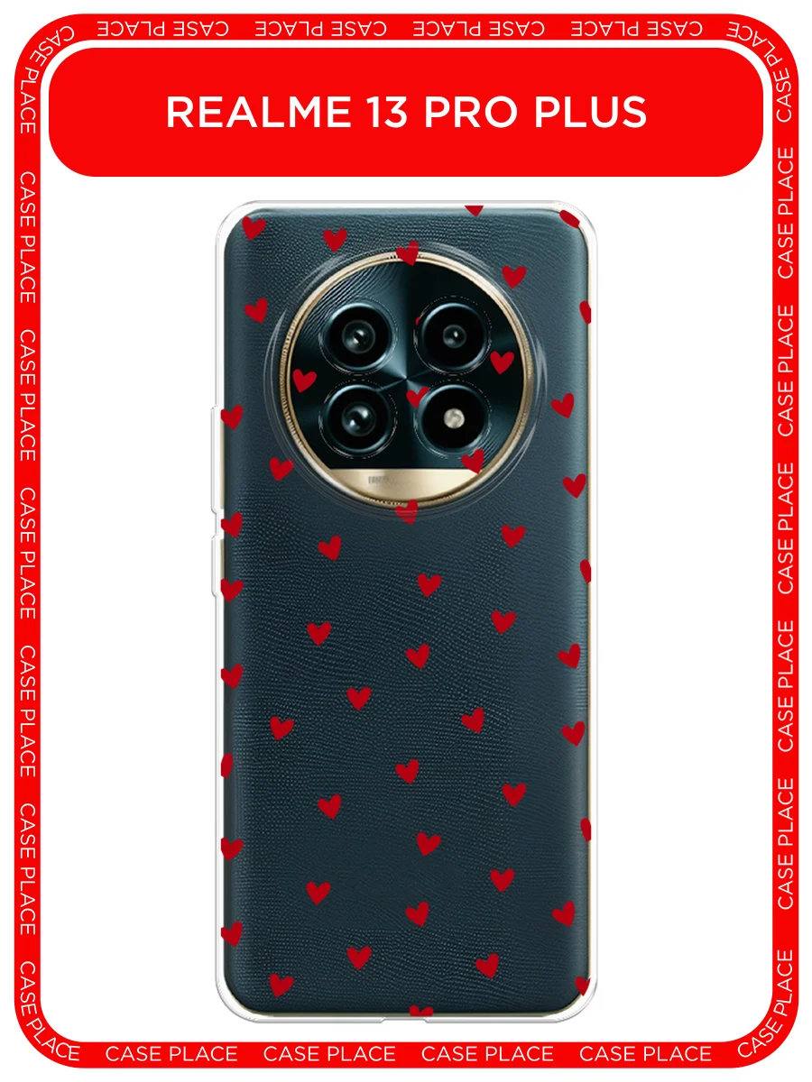 Коралловый меланж чехол на Realme 13 Pro+/13 Pro/Реалми 13 Про+/13 Про прозрачный, с принтом